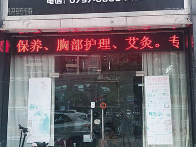 高明区商业街美容院商铺转让