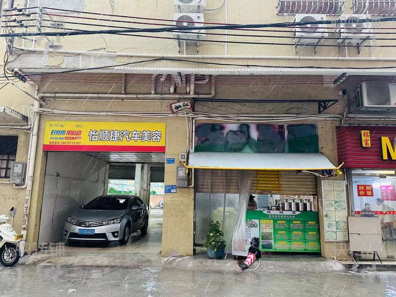 虎門‘連升中路’汽車美容養(yǎng)護(hù)店轉(zhuǎn)讓【經(jīng)營12年、處地標(biāo)廣場旁、生意穩(wěn)定、周邊多個(gè)車位】