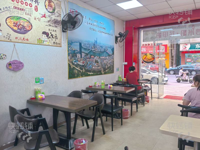 長安廈邊‘螺螄粉店’轉讓【公寓住宅、工業區圍繞、加工廠、寫字樓大廈、近超市、廣場】