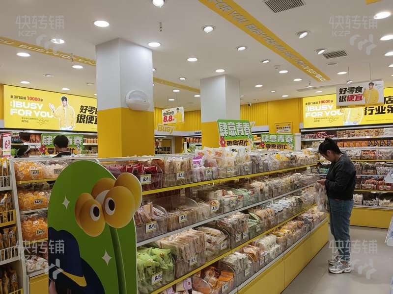 中堂江南工業東區‘零食店’轉讓【經營2年多、營業額8000-1萬、處夜市街、主街十字路口、人流量巨旺】可空轉