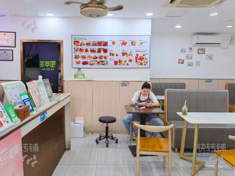 虎門原居路‘奶茶店’轉讓/可空鋪【經營7年老店、處居岐公園旁邊、周邊酒店、住宅公寓、工廠等】