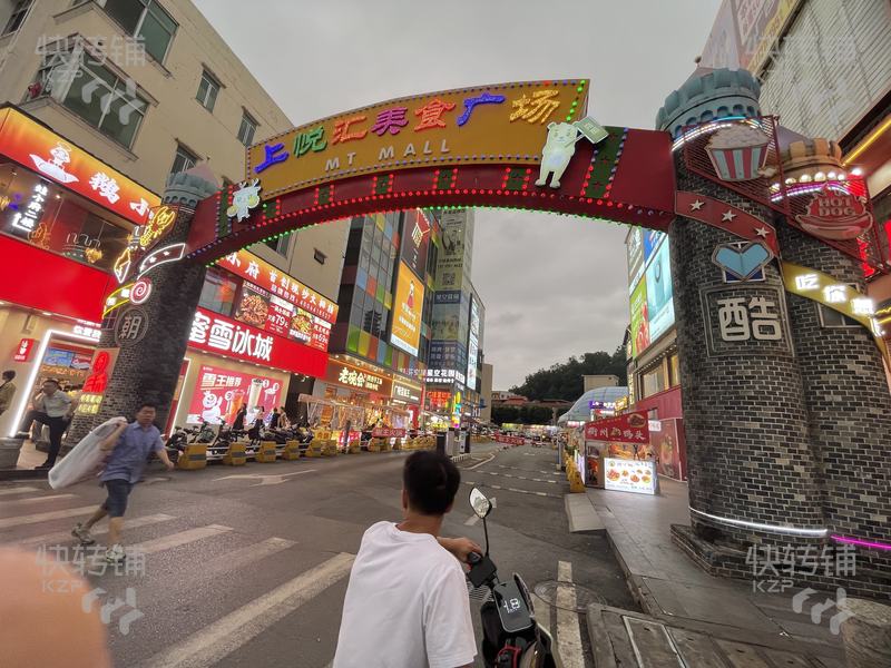 橋頭“上悅匯”佳盟冷飲店轉讓【美食廣場自帶流量爆火，商業夜市街，生意穩定，美食一條街】