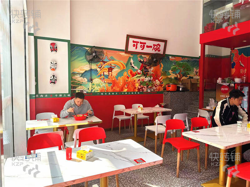 東城‘宏達廣場’餐飲店轉讓/合適各種餐飲行業【近地鐵口，商業中心，小區住宅樓密集，寫字樓產業園多，可空轉】