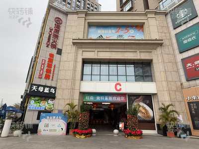 南城旺南奧特萊斯小吃茶飲店轉讓【商場出入口，盈利中，租金便宜，外擺空間大】