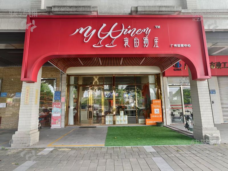 广州市番禺区桥南‘酒庄’转让或出租【可空铺做其他，背靠高端别墅区、附近人口集中、停车方便】