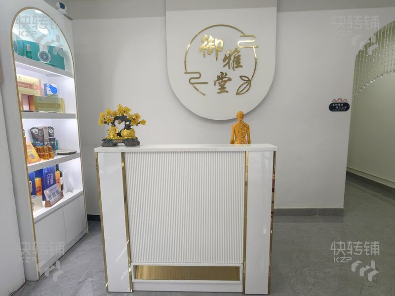 茶山‘偉隆國際花園’美容養生館轉讓【經營2年、小區出入口，周邊幾個大型小區、到店客源穩定】