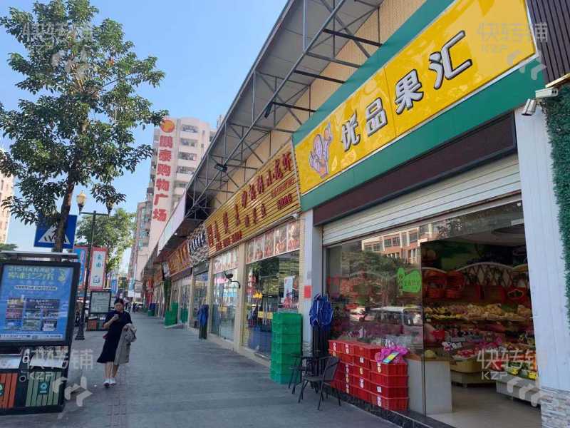 长安中心商业街水果店转让【高端小区围绕、人流密集、生意稳定】