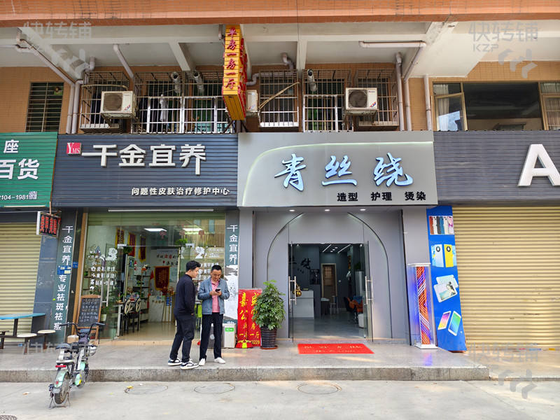 清溪三星综合市场美发店转让【隔壁是新佳豪购物广场、早晚人流多、工厂住宅围绕着】