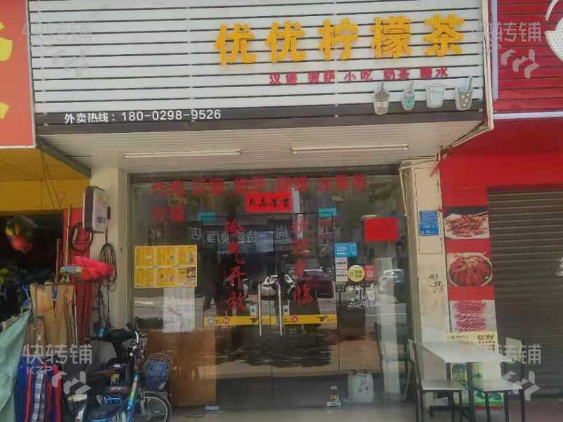高埗下江城市场饮品小吃店空铺急转