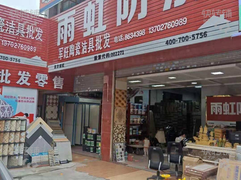 香洲前山商业街商铺生意转让