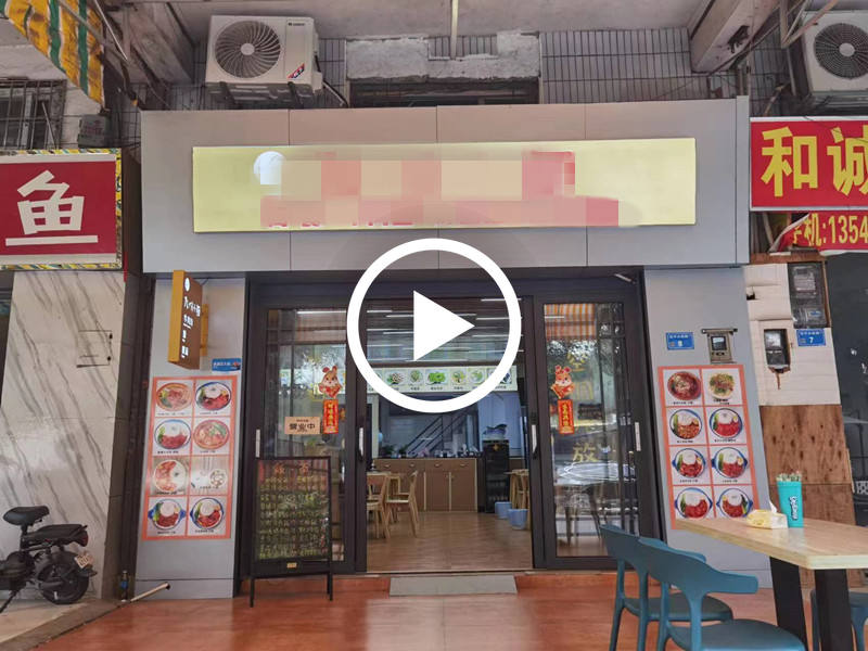 南城学校旁边餐饮店低价急转【旁边是广科、对面是西湖乐园】
