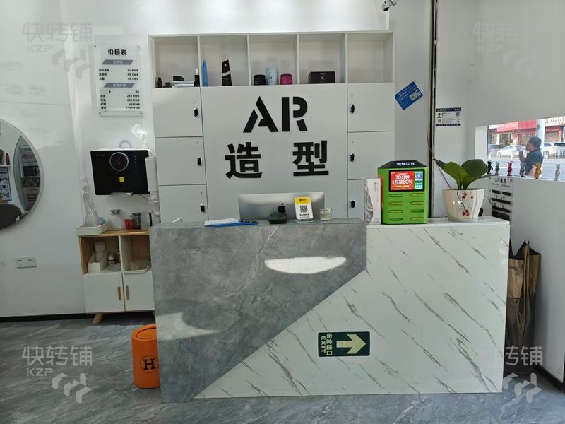 东城下桥‘银珠街’美发店转让【处地铁口旁、商场、水果批发市场】