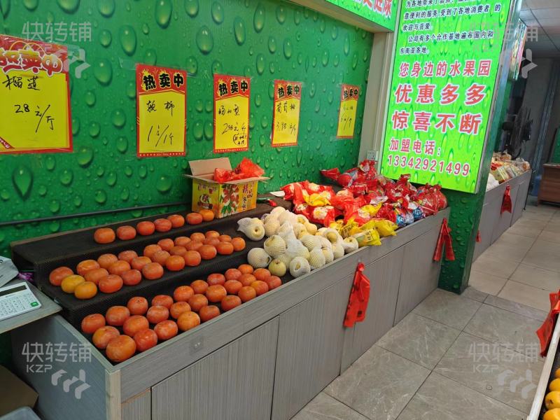 沙田稔洲中心市场大门旁水果店转让【对面幼儿园、商业街、可空铺】