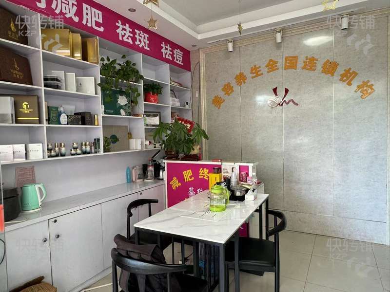 清溪浮岗柏朗美容店转让【经营3年时间、市场周边、商住一条街、熟客稳定、转介绍多】