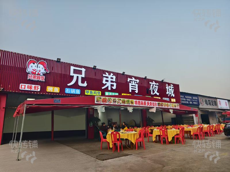 东城山湖路‘夜宵餐饮店’转让【处夜市街、周边工厂、学校、住宅区、大型商场旁，可空转】