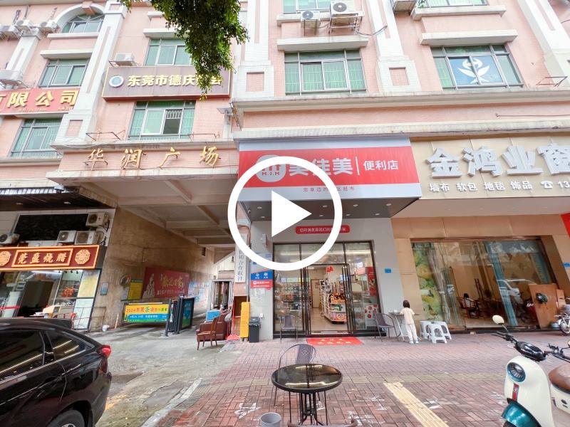东城‘华润广场’便利店转让营业额3000+【小区出入口，转角位置，超市收入另外快递代收每月2000+】