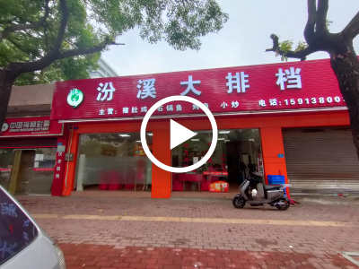 急转！！万江上甲餐饮店转让【市场对面、三个门面、停车位充足免费】低价转让