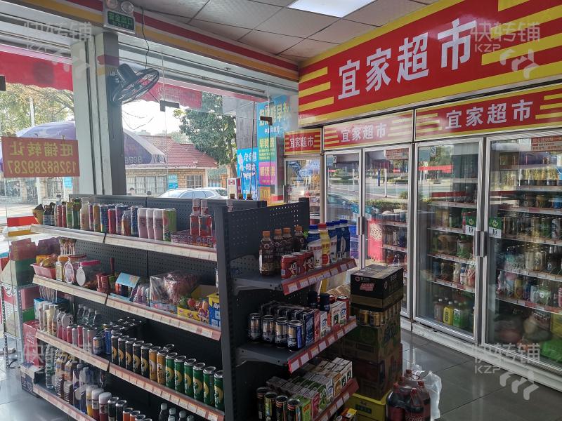 麻涌南峰小区门口超市百货店转让（急转）【小区门口，位置好】