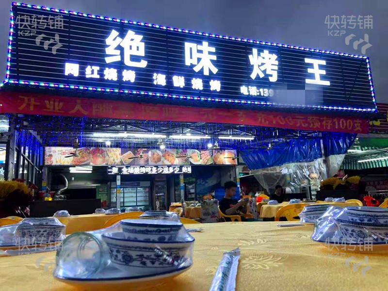 东城锦星文化美食广场夜宵烧烤店急转价格可谈【消费能力强 外摆空间大】
