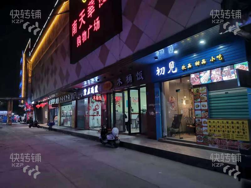 石碣南天华佳购物广场奶茶店转让【商圈中心区，人流量大】