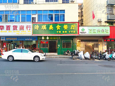 万江万福商业街美食餐厅店转让【靠路口位置，楼上周边住宅人口密集，旁边是东莞银行】