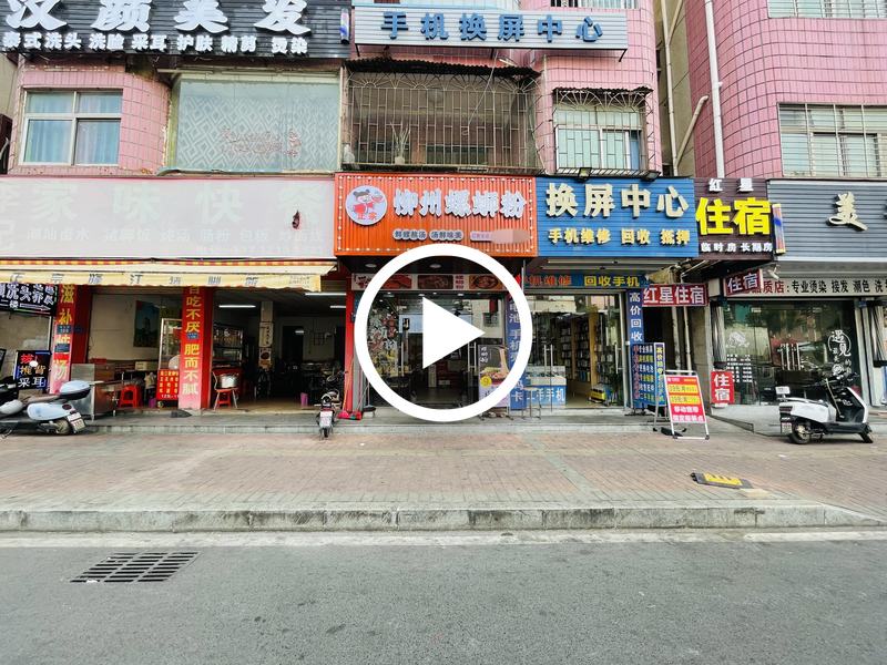 低价急转，清溪“谢坑”螺蛳粉转让【合适各种项目，厂区几万人+，夜市一条街，可外摆】
