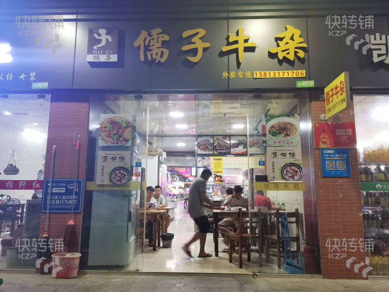 东区菜丁长江综合市场东门店铺转让，两卡门面，一卡通向马路，一卡通向市场，包2万押金一起，价格可谈！