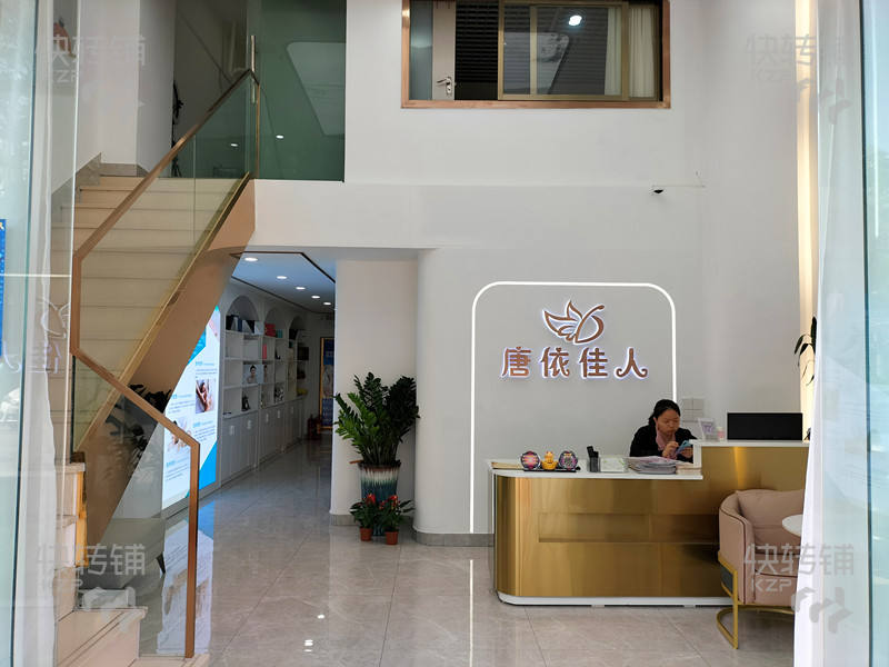 东城火炼树中高端美容院转让（会员300+，十多年老店，全新装修，上下两层利用空间大）
