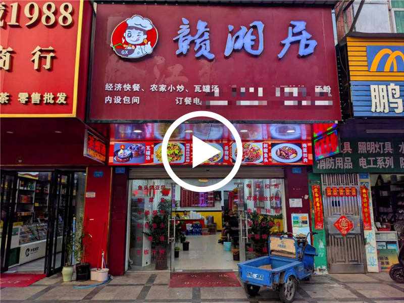 低价2.8W急转！常平‘东兴路’商业街餐厅转让【挨着十字路口、近富盈广场、七天连锁酒店旁】