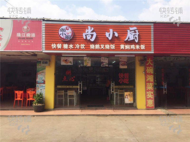 黄江刁朗市场餐饮店转让(可教技术）转让费3万包涵押金4千