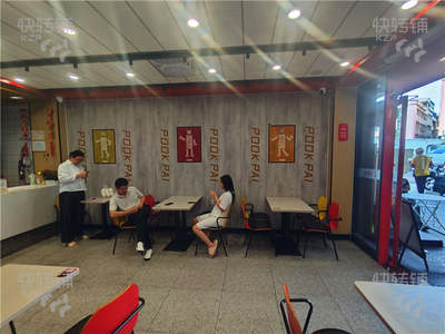 大朗富丽东路炸鸡店转让【商场入口处、营业额每天大概4000+、转让可包技术一起】