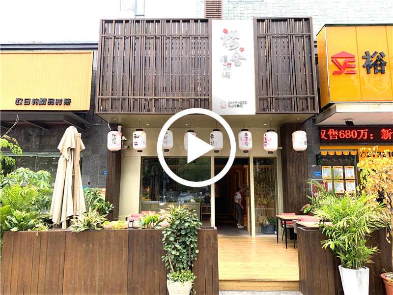 东城星河传说高端日本料理店转让【新装修，周边都是小区，商圈成熟】