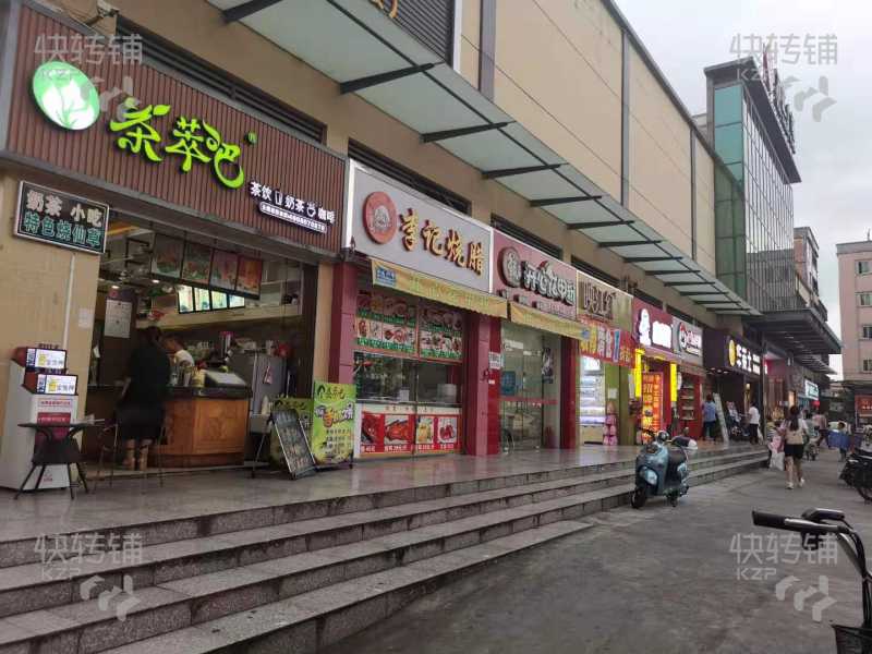 东城温竹商业街 （转角位置）冷饮店转让【可空转】