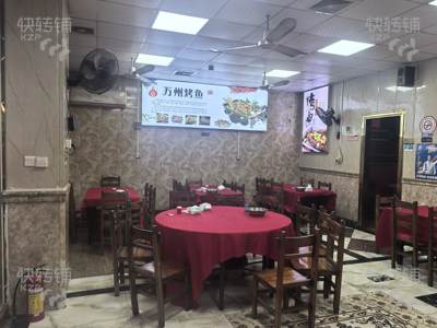 （转让）阜沙镇前程路和美居、临街商铺（重庆万州烤鱼烧烤）经营多年有稳定客源，店内设有包厢K歌房，门口可外摆，所有设施齐全，接手即可营业！