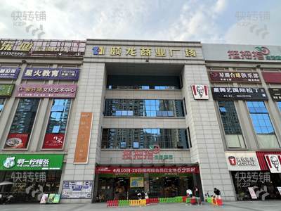高埗‘颐龙湾’火锅餐饮店转让【位于夜市街、旁边是大型小区、商场、市场、对面有工厂】