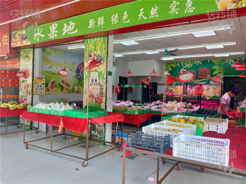 横沥三江工业区百胜生活超市对面水果店转让（可空转）