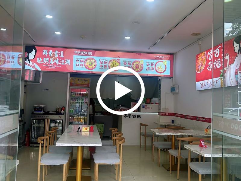 低价转，东城市中心商业街连锁冒菜麻辣烫转让【挨着星河城，人流量大，位置好，旁边市场，可空铺转让，无行业限制】