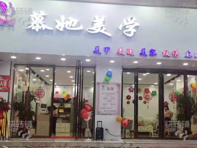 清溪渔梁围美容院转让，可空铺转【上下两层精装修，对面三新百货，公寓住宅工厂集中，老客户多】