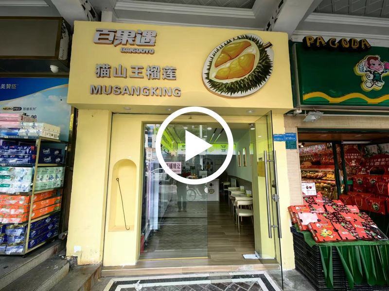 东城新世纪豪园旺铺可空转【大型小区底商，人口密集、可以带生意转让（单独谈）】
