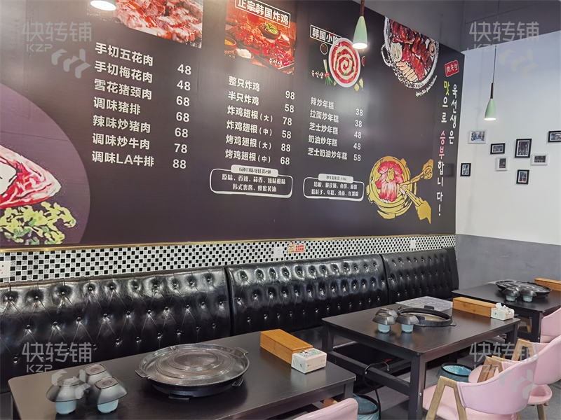 东城怡丰路韩国烤肉餐厅转让【靠近台商大厦、国贸购物广场、环球经贸中心】