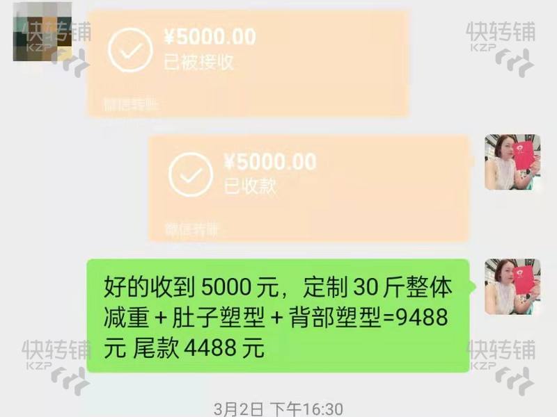 清溪银桥花园育才路美容院转让【对面别墅区大门、旁边有3所学校，周边竞争小！】