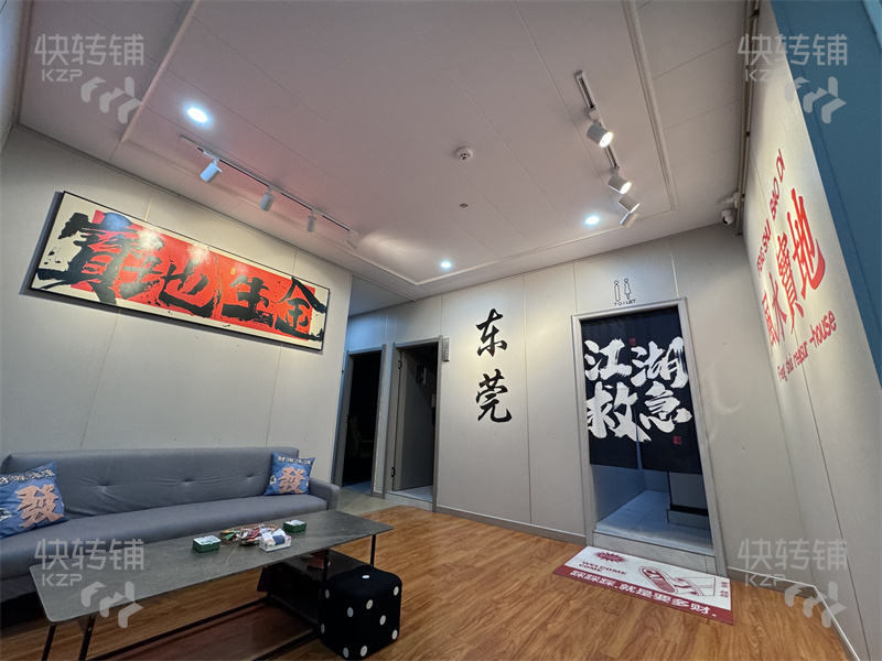 低价急转！东城雍华庭对面加盟‘自助棋牌室’转让/可空转【近世博广场、小区住宅、商业街围绕、客源稳定】