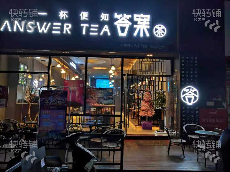 (急转)西区富华道天悦城4门奶茶店空铺转让，人口密集，客源稳定，接到赚到！！！