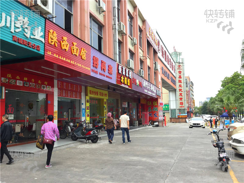 南城车站对面荣鑫大厦餐饮店，家中有事，低价急转