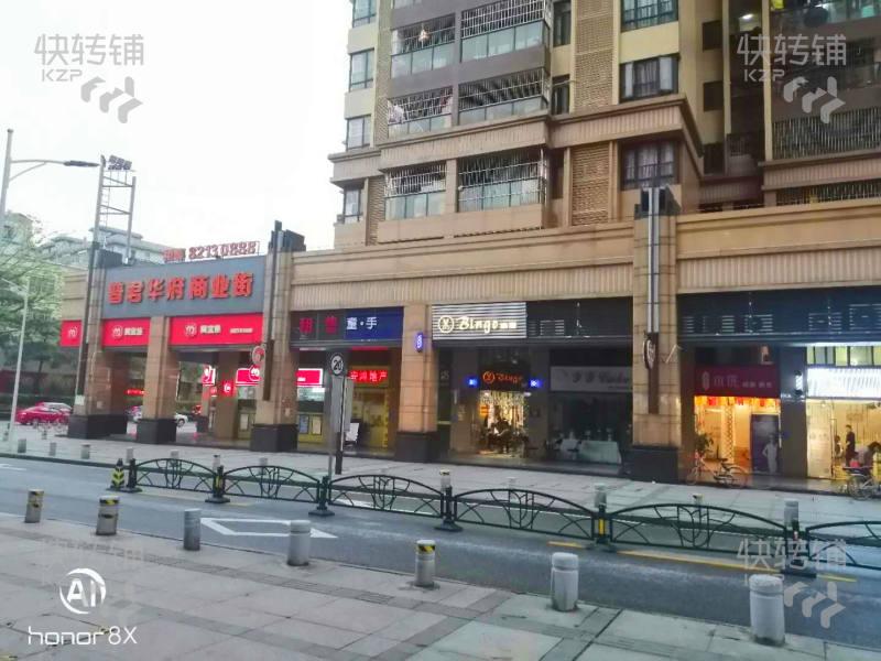 禅城小区出入口一卡发店整体转让（可空转做其他行业）