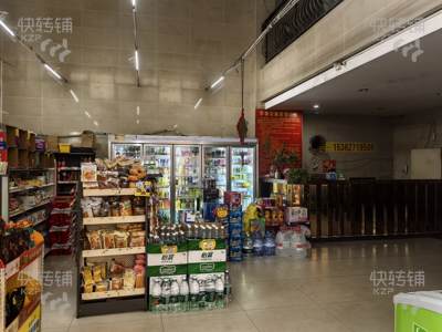 中山铺面转让