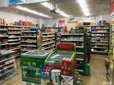 小区便利店转让