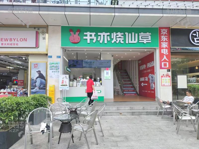 东坑万升荟广场奶茶店转让【周边有四季广场、万和广场人流量集中】