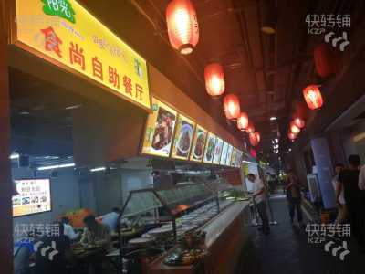 珠江新城商场日营业额10000+快餐厅优价转让