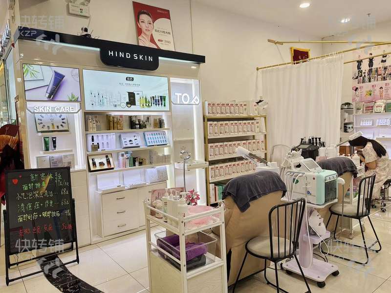 企石昌盛新天地化妆品美容店转让【位置很好、下电梯第壹家、逛街必行之路、已经营4年多、会员质量高】